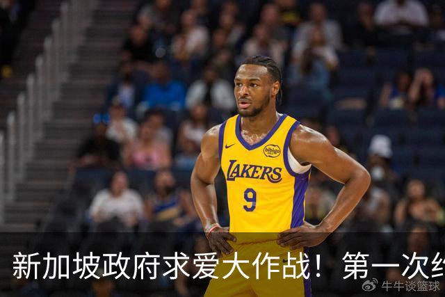 新加坡政府求爱大作战！第一次约会连饭钱都包