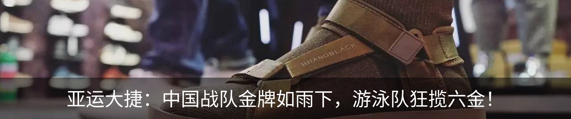 最新动态